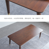 幸旺实木茶几XWCJ012