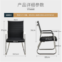 幸旺办公椅 XWBGY014员工椅会议椅