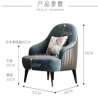 幸旺休闲椅洽谈椅XWQTY002