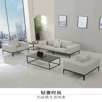 幸旺沙发XWSF031组合办公沙发