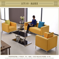 幸旺沙发XWSF034轻奢组合沙发