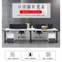 幸旺组合开放式办公室 钢架办公桌XWZHZ003