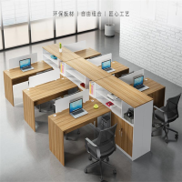 幸旺卡座办公桌 财务办公桌XWZHZ013 木纹色