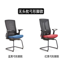 幸旺办公椅XWBGY019会议椅 员工椅网椅