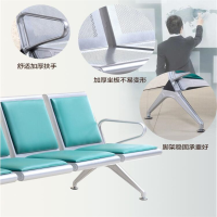 幸旺公共排椅 四人位排椅XWPY007