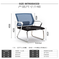 幸旺办公椅职员椅XWBGY039