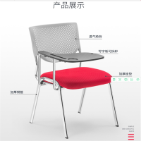 幸旺办公椅XWBGY077