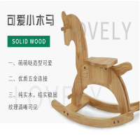 幸旺实木椅XWSMY001