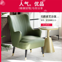 幸旺休闲椅XWQTY006