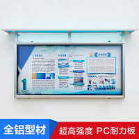 布告栏展板XWBGL003展板牌