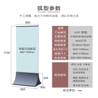 幸旺广告牌XWGGP005