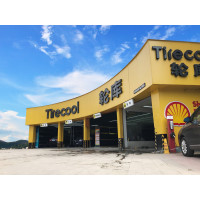 轮库维真联名养车年卡