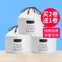 买2送1洗脸巾女棉柔巾洁面巾纯棉一次性洗面纸美容院卸妆棉化妆棉