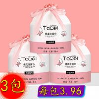 一次性洗脸巾抽取式卷筒式洁面巾纯棉加大加厚擦脸巾美容院洁面巾