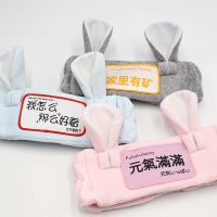 刺绣发带网红同款搞怪文字贴标可爱小仙女束发带气质松紧弹力头带