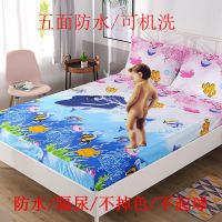 防水床笠单件床罩婴儿隔尿棕垫席梦思保护套单双人1.8防滑床垫套