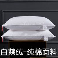 羽绒枕芯48x74成人纯棉面料护颈一对装单人双只不变形枕头芯