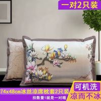 夏季冰丝凉席枕套信封式加厚双面藤枕头套冰枕套