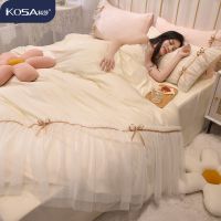 科莎韩式公主风冰丝四件套夏季裸睡北欧风ins床上三件套床单被套