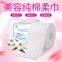 一次性洗脸巾珍珠棉纯棉无纺布卸妆化妆棉女美容院棉柔巾洁面巾纸