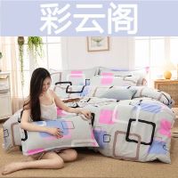 全棉被套单件1.5米学生宿舍单双人被罩仿纯色棉三四件套床单