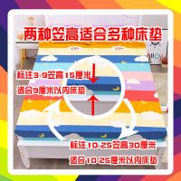 全棉卡通床笠单件儿童纯棉防滑薄棕垫保护套床罩床单床套