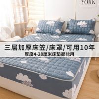 三层加厚夹棉床笠单件床垫套1.5米1.8米2米防滑床套床罩子保护罩