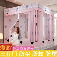 家用遮光防尘拉链蚊帐床幔一体式床帘坐床蚊帐加厚防摔加密蒙古包