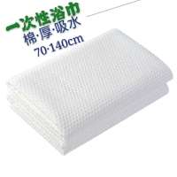 一次性毛巾浴巾独立包装纯棉出差旅行擦头发洗澡巾美容院洗浴用品