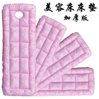 美容床按摩床床垫加厚冬季床褥开洞保护垫榻榻米保暖不变形小床垫
