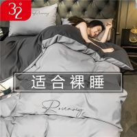 轻奢风四件套简约ins床单被套三件套床上用品刺绣水洗棉床笠单人