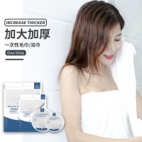 一次性毛巾浴巾旅行装压缩洗脸巾洁面巾便携纯棉加厚大号酒店家用