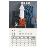 五星级酒店浴袍男女士情侣长款睡袍春秋纯棉吸水速干大码加厚浴衣