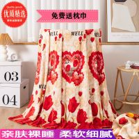 办公室午睡毯空调小被子汽车空调毯学生宿舍床单礼品毯多尺寸毛毯