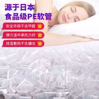 pe软管四季中空管纳米枕芯日本枕头儿童填充物水洗透气