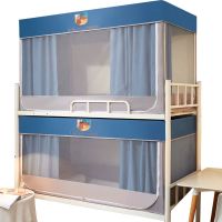 床幔北欧两用床帘蚊帐一体式遮光上下铺单人学生宿舍0.9m床