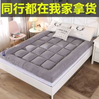羽绒棉床垫榻榻米加厚10cm五星级酒店软床褥可折叠1.5m1.8米垫被