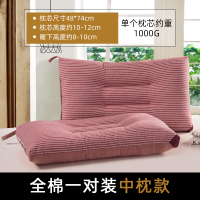 枕头护颈椎助睡眠枕芯一对装家用双人不塌陷不变形女整头男颈椎枕