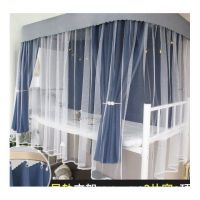 蚊帐床帘一体式u型导轨强遮光床幔带支架一套学生宿舍上铺1.2米床