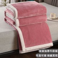 牛奶绒毛毯加厚法兰绒毯子床单空调毯午睡毯单双人珊瑚绒盖毯礼品