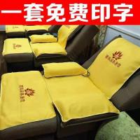 沙发巾可防滑按摩美发容美甲采耳洗浴巾毯24两四件套足疗椅垫