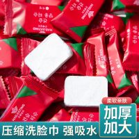 一次性压缩毛巾洗脸巾纯棉加大加厚旅行便携式糖果洁面巾不掉毛巾