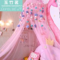 公主风圆顶蚊帐吊顶免安装公主女孩床帘幔纱吊挂家用1.5床幔1.8m