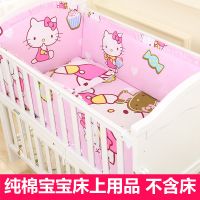 全棉婴儿床床围防撞围纯棉可拆洗四季通用婴幼儿宝宝床上用品套件