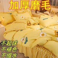韩版仿纯全棉床裙四件套小清新花边床裙式被套少女网红床上用品