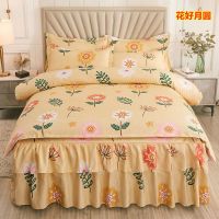 韩版床裙床罩式亲肤磨毛四件套公主风家纺被套件三件套床上用品