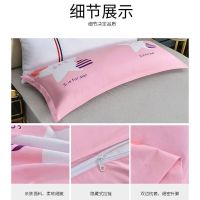双人长枕套长款一体枕套1.2/1.5/1.8m米情侣婚庆枕头套加长枕芯套