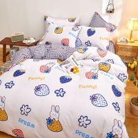 小清新全棉四件套纯棉床单被套斜纹女孩被罩网红床上用品