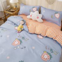 床上四件套被套床单网红水洗棉被罩学生宿舍三件套床上用品