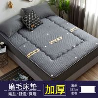 [床垫软垫家用宿舍学生单人床褥子租房专用榻榻米海绵薄款垫褥垫
